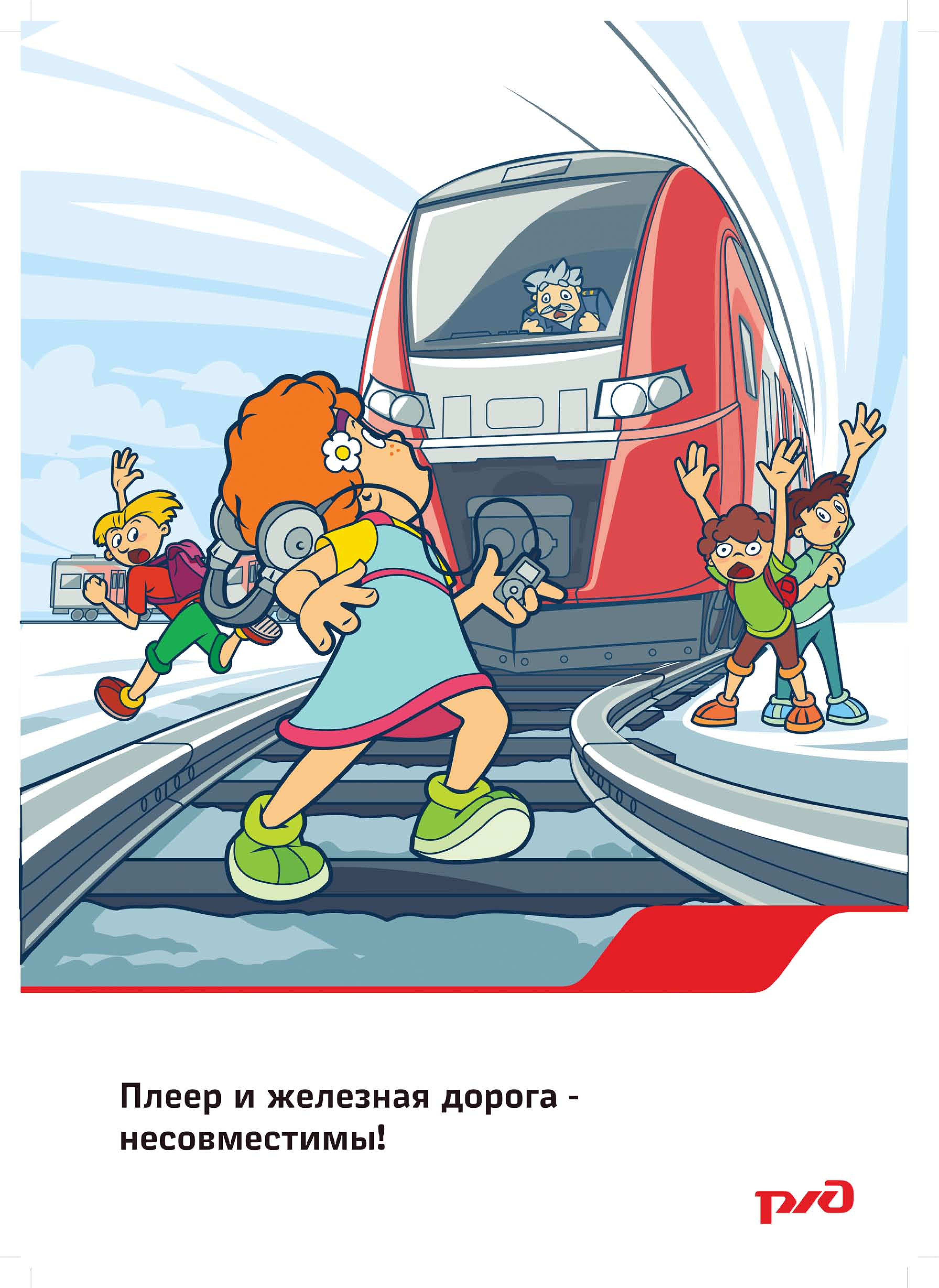 Plakat 4 2