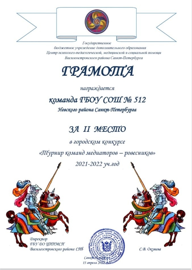 2IMG 20230228 WA0024