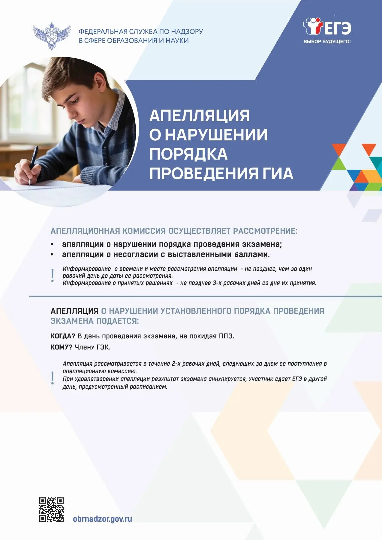 9a94655a 4ef8 4a80 a760 908b2406899a