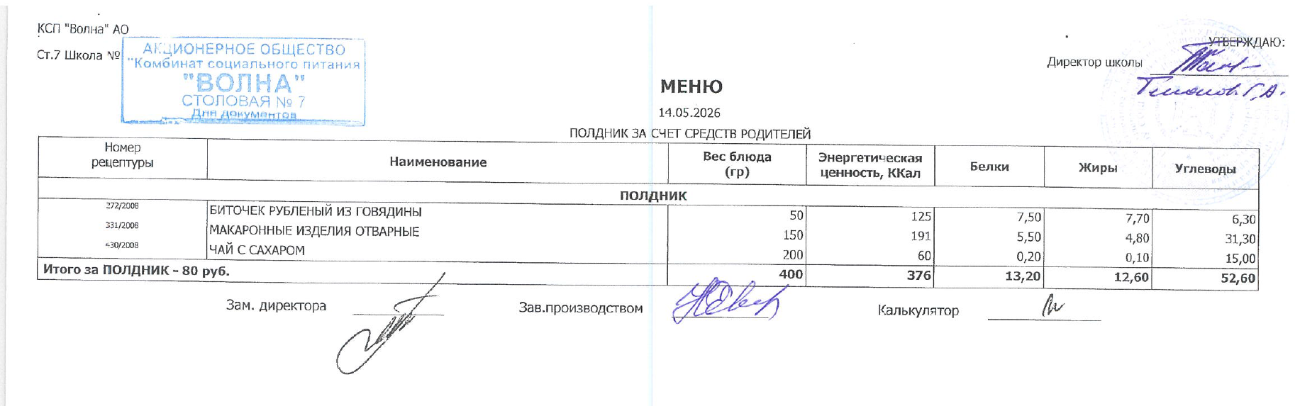 2026 05 13 152335