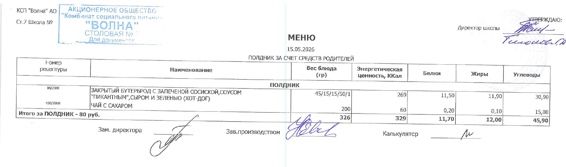 2026 05 13 152611
