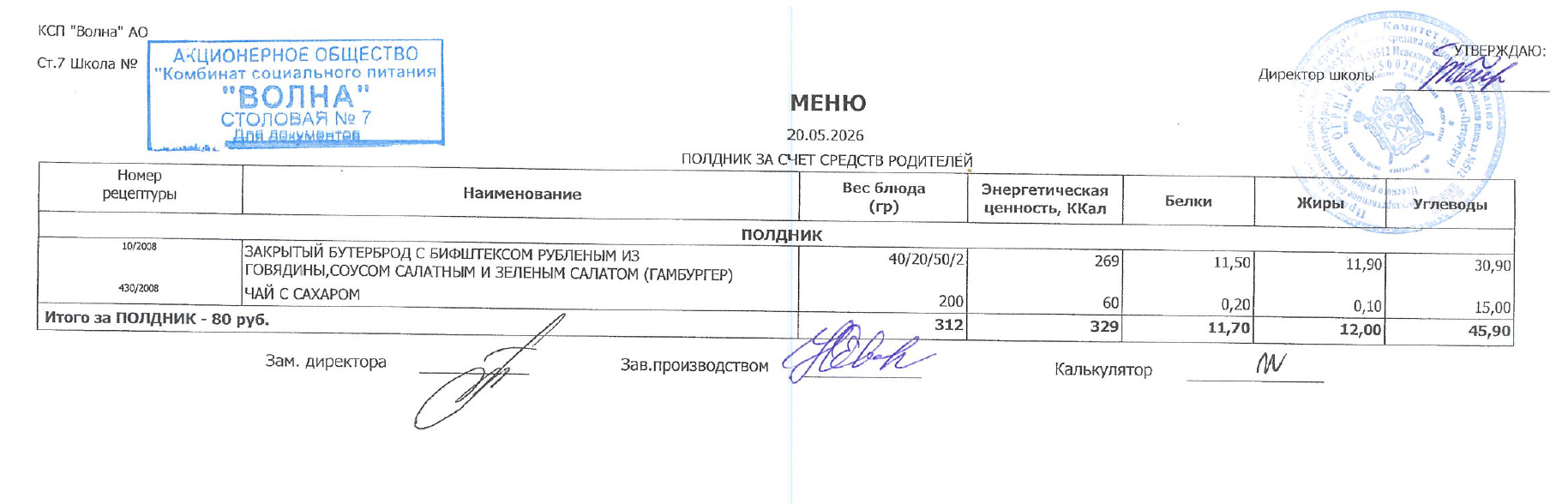 2026 05 19 115130