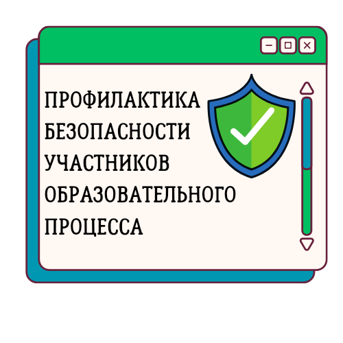 Зам.директора по вр копия копия копия 20240925 045413 0000