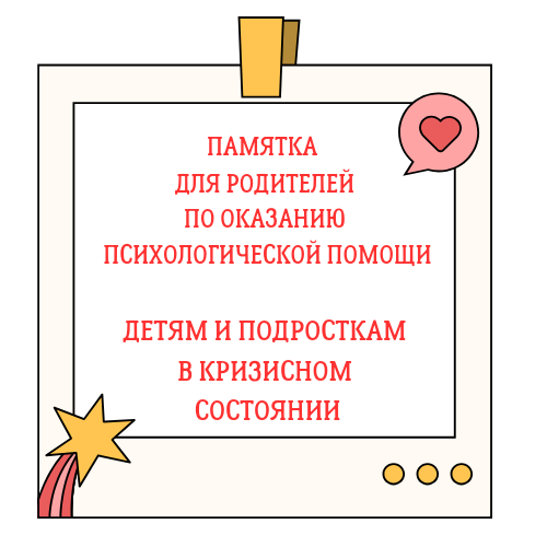 Зам.директора по вр копия копия копия 20240926 124424 0000